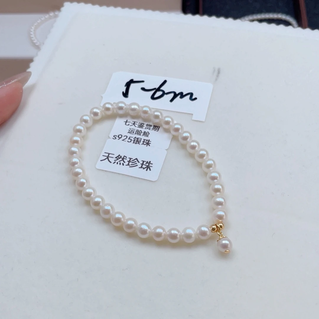 银S925镶嵌手绳淡水珍珠