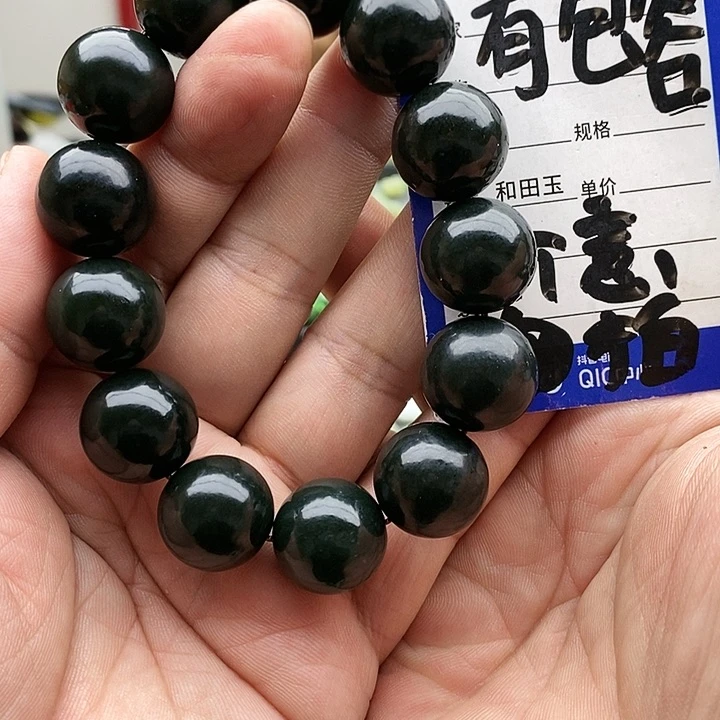 【闪购商品】未镶嵌手串和田玉18黑青