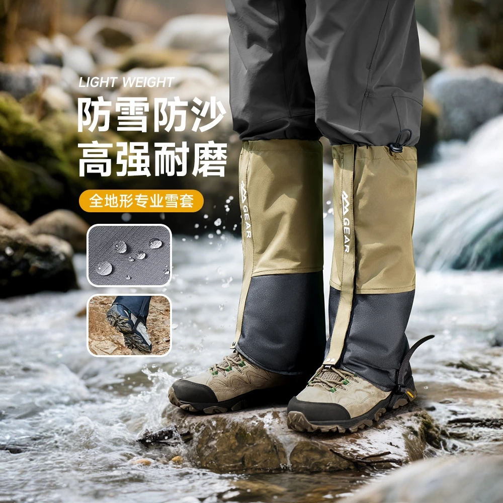 户外雪套登山防水护腿套防风男女儿童沙漠轻量便携专业徒步鞋套