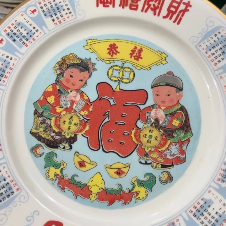 原***！瓷片陶瓷制品复古