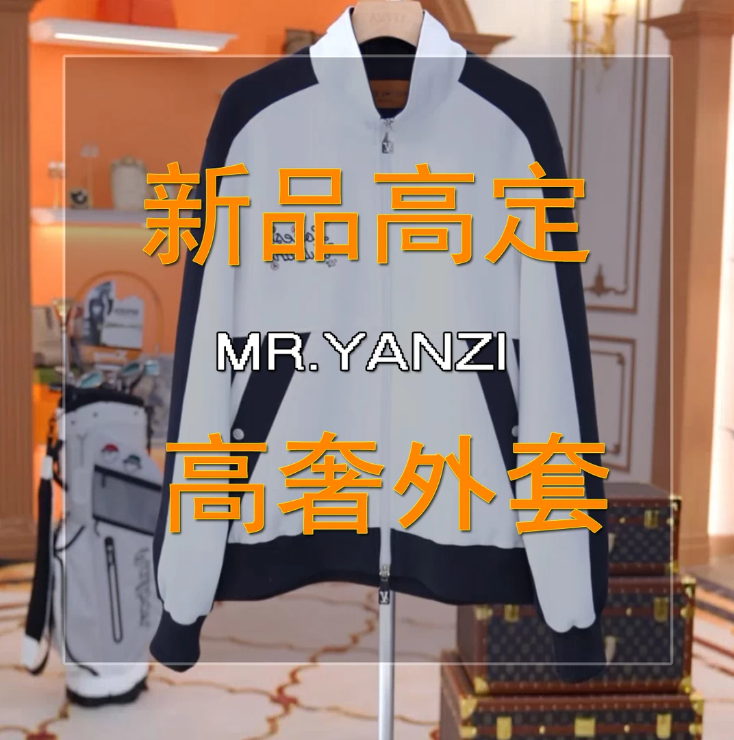 Lord Yan -黑白撞色-秋冬新品时尚轻奢百搭男士立领夹克外套83002