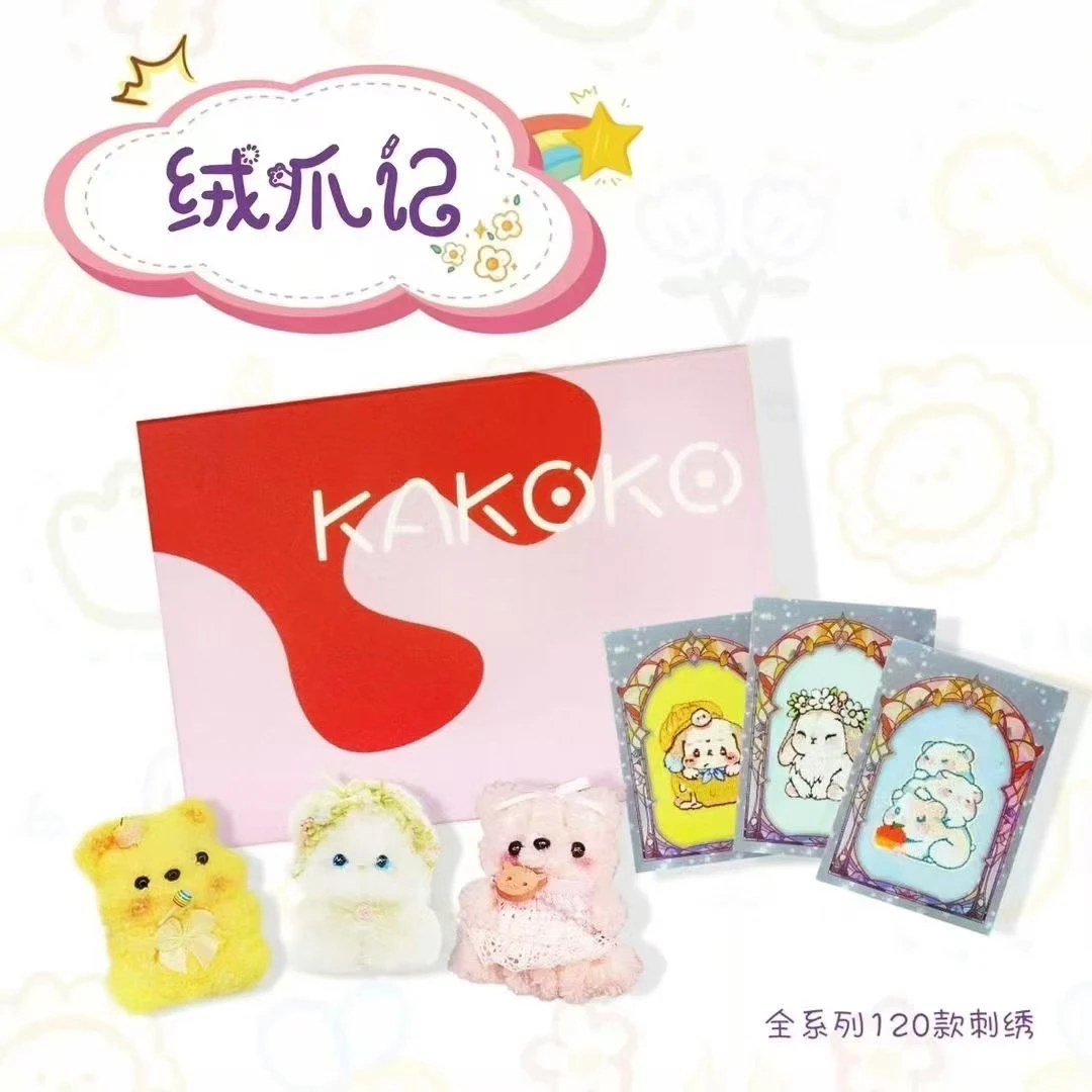 无品牌【正版】KAKOKO新品“绒爪记”平行宇宙降临的高维食梦兽