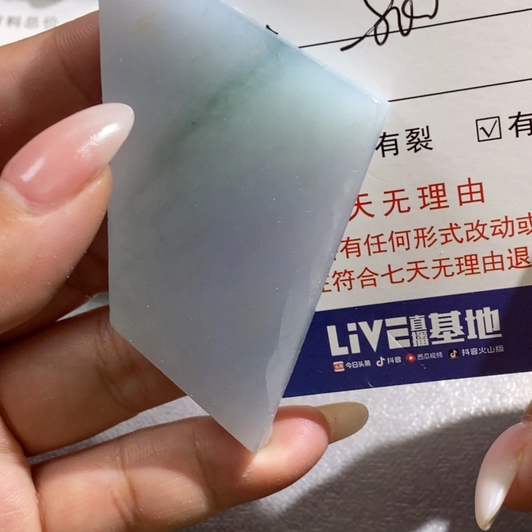 翡翠挂件未镶嵌马*