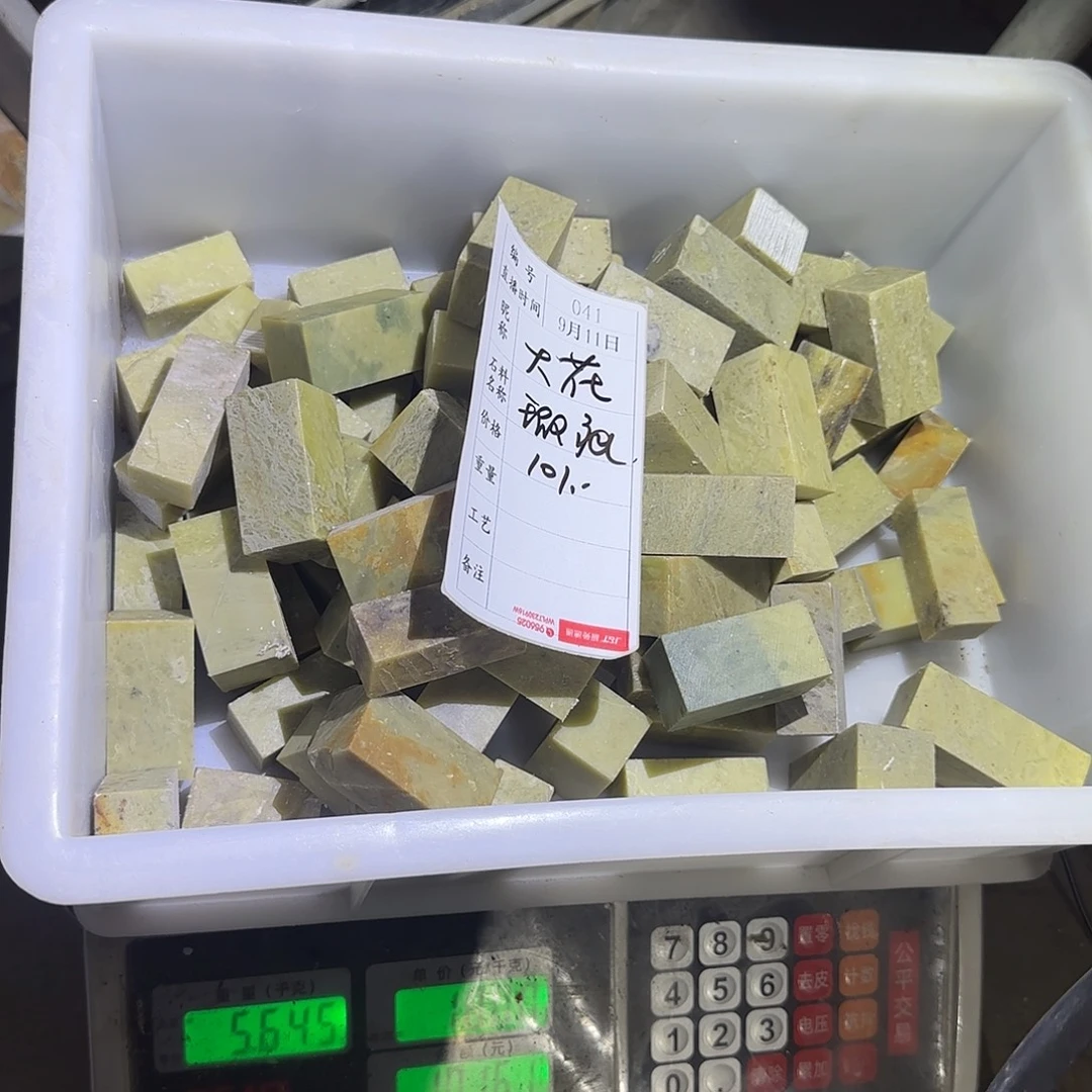 大***花青田石印石这就是你对
