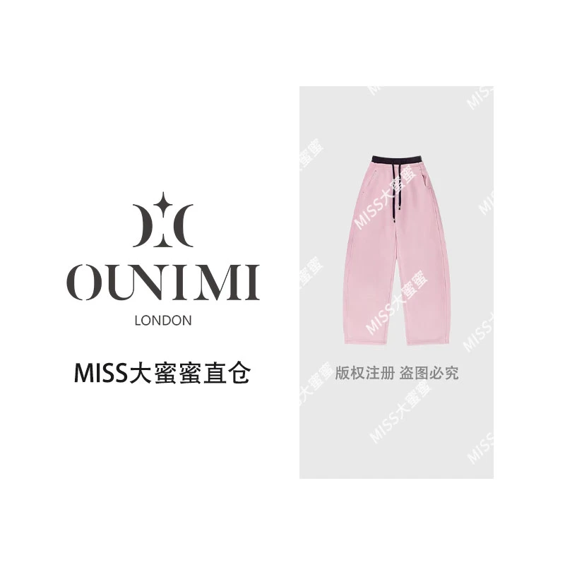 欧倪蜜 OUNIMI  blackpink冬季腰头撞色轻弯刀裤Y-629