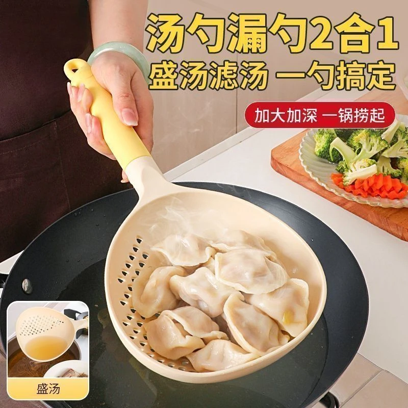 AR【专享】硅胶两用捞勺大号厨房捞饺子面条笊篱耐高温漏网勺盛汤