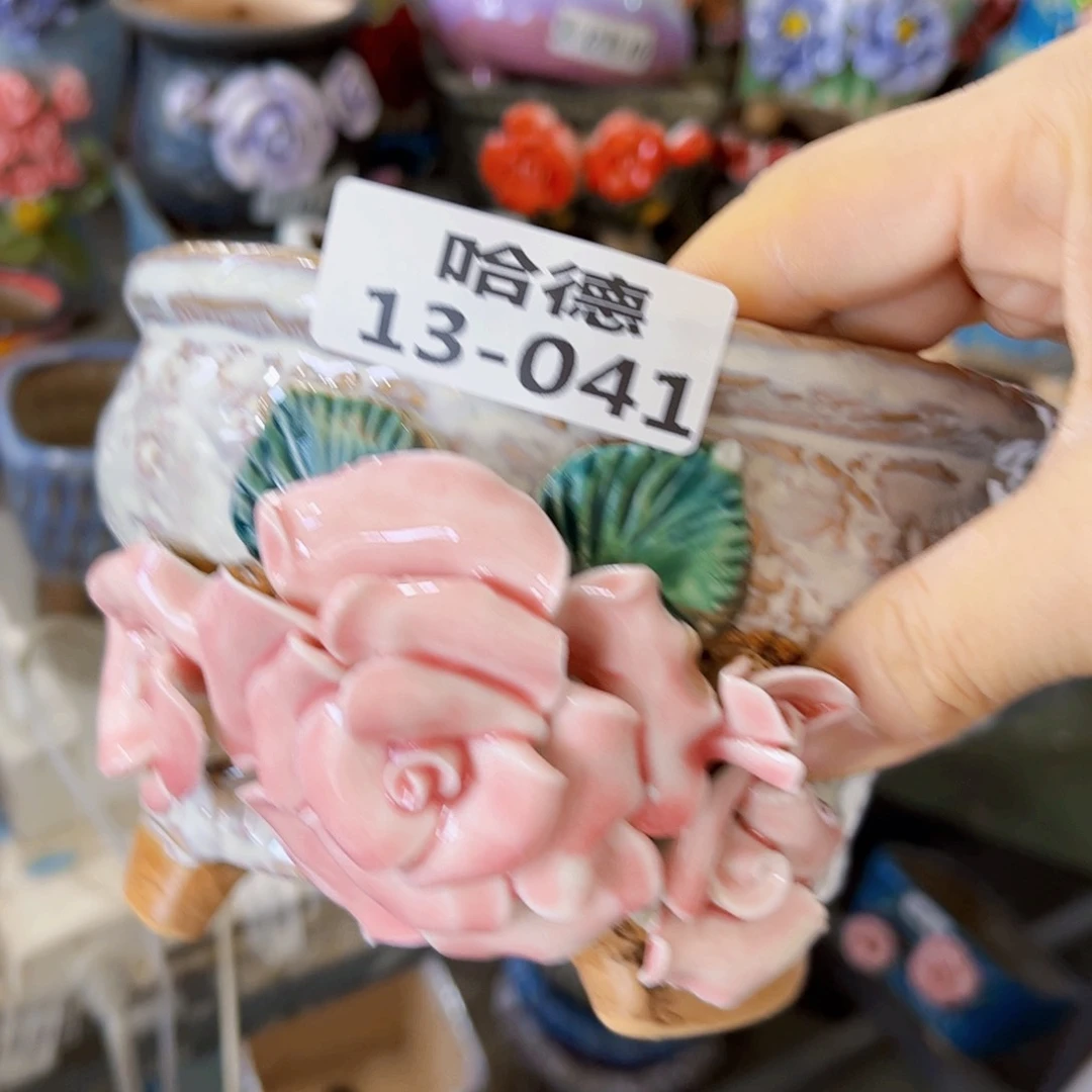 1341 满18.8元包邮发货