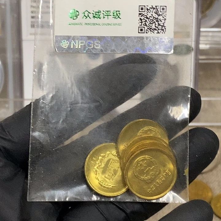 铜8101五枚，如图，如图