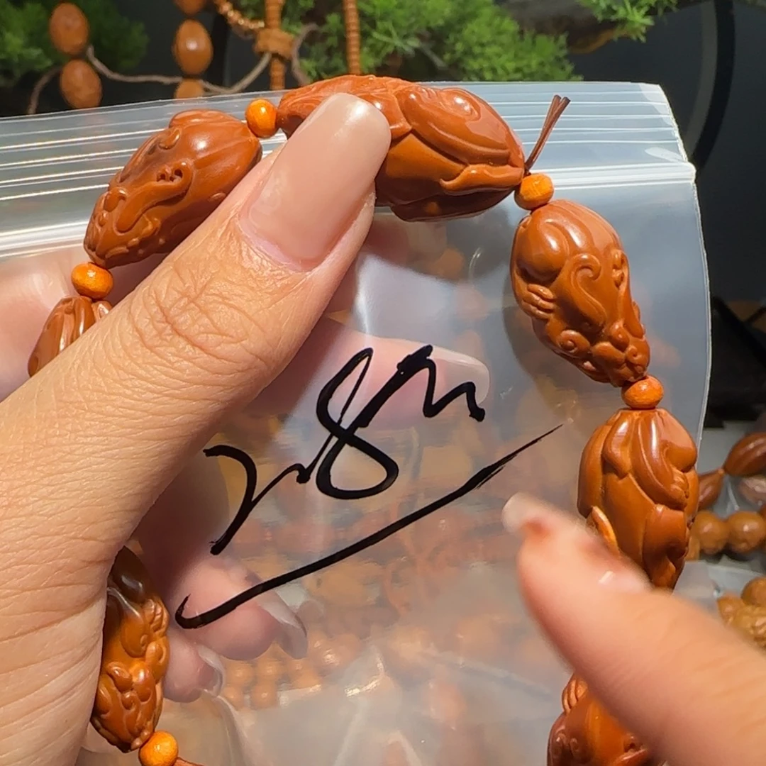 手串/手链橄榄核福利待遇