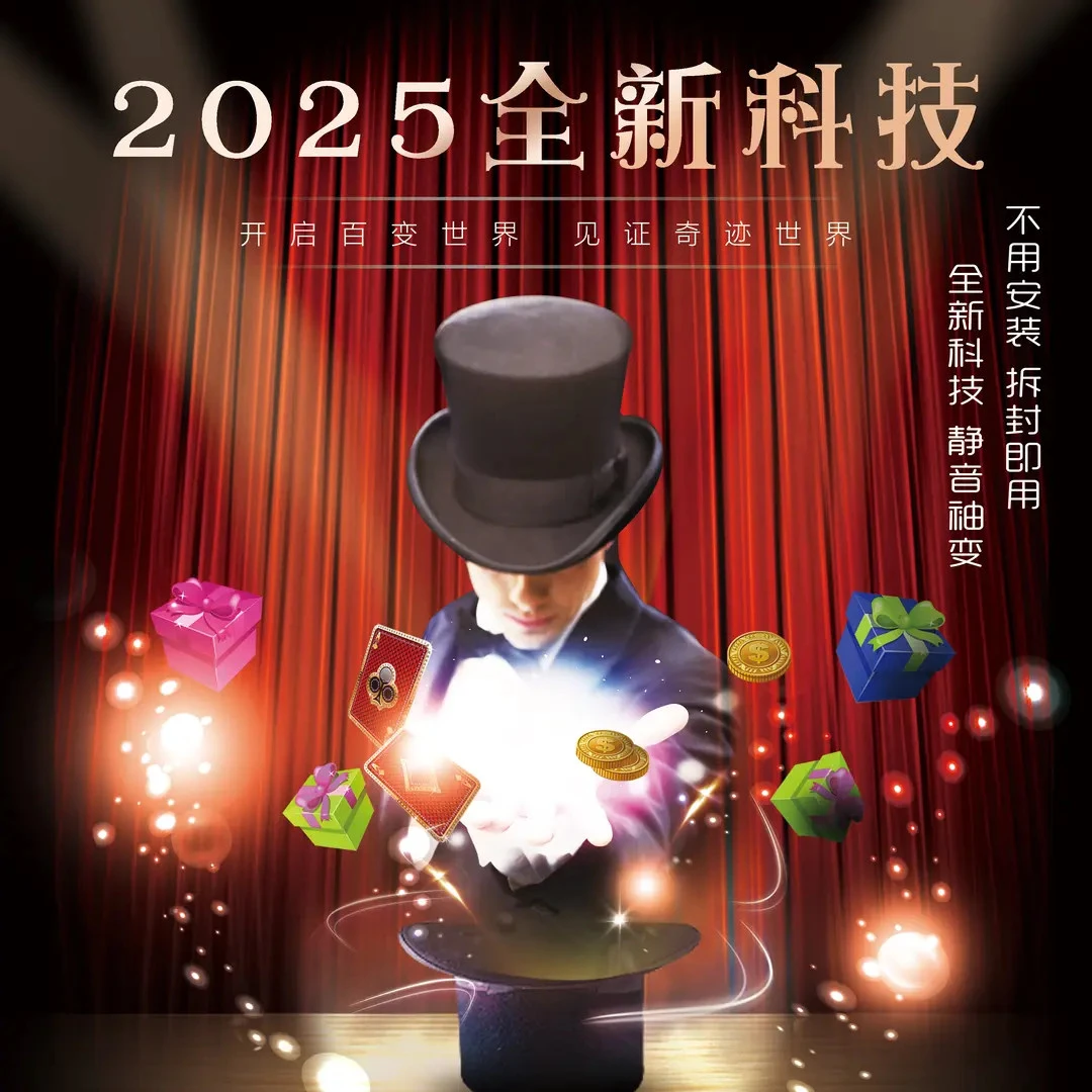 无声全自动扑克专用加强机芯袖中神器