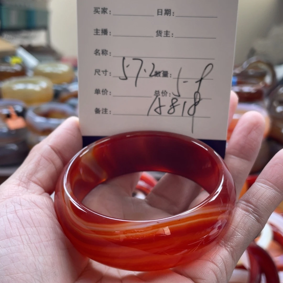 玛瑙/玉髓未镶嵌手镯