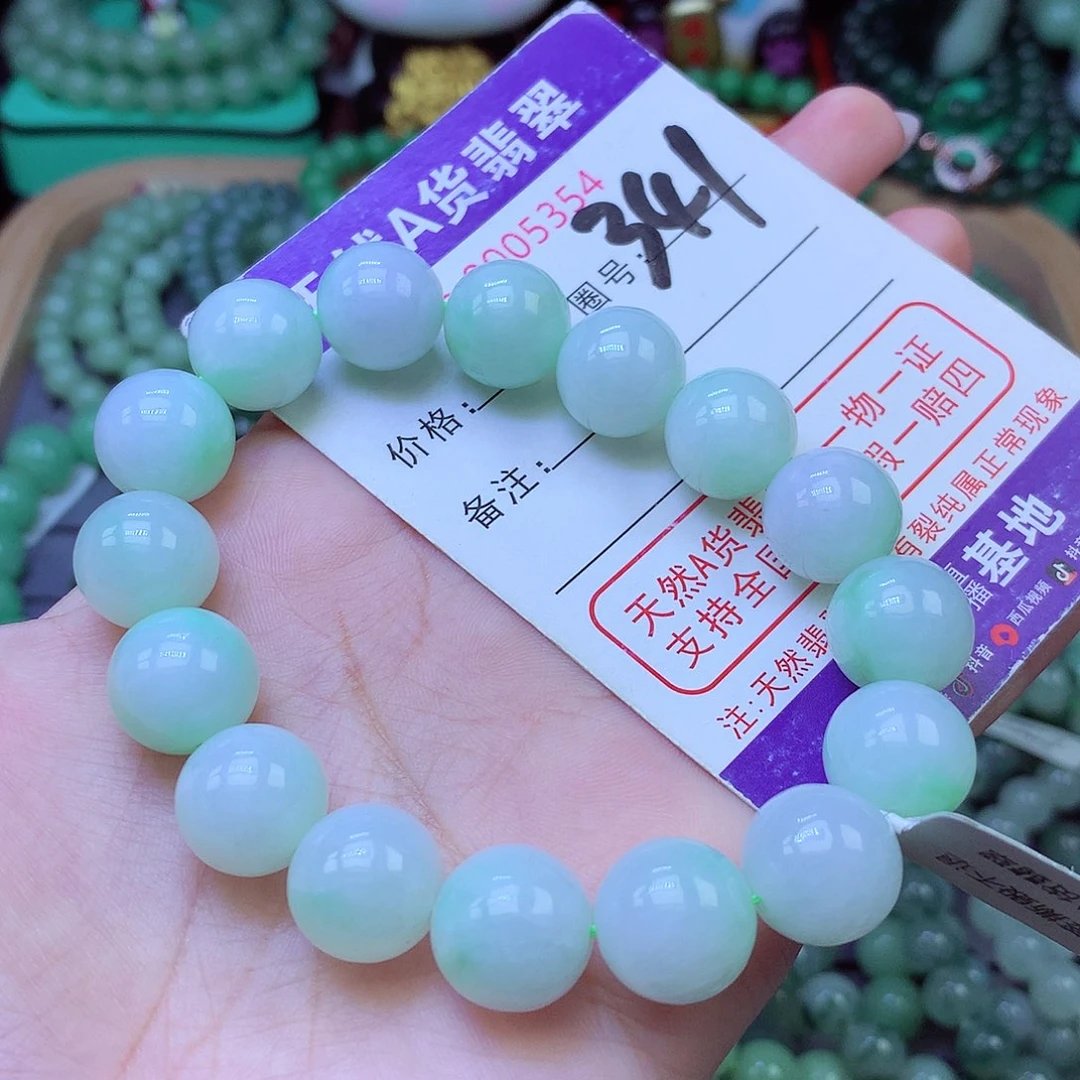 未镶嵌手链翡翠13+
