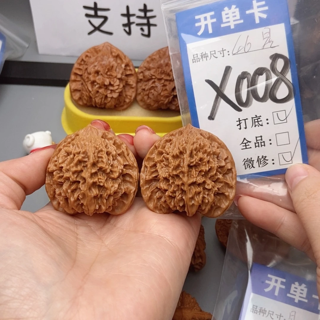 桃核吊坠核桃46满天星斗