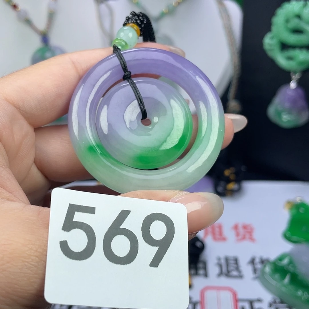 翡翠未镶嵌吊坠(赠链)