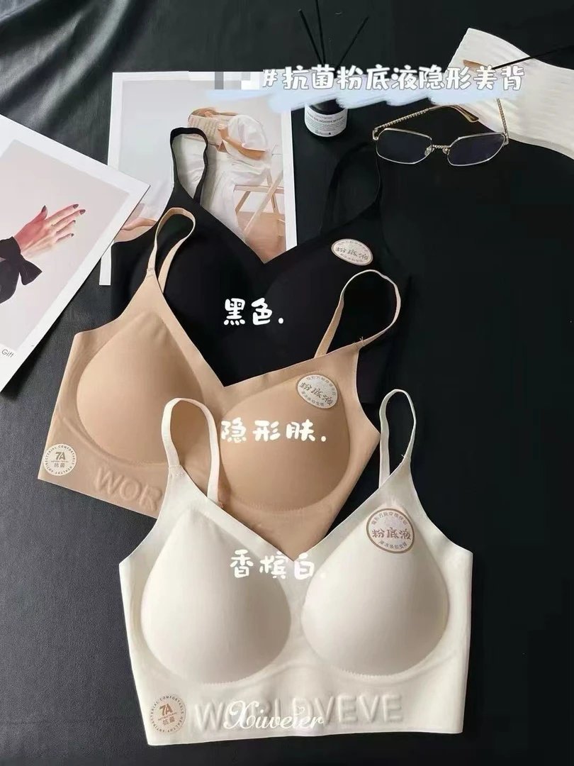 M.17原创大码定制【粉丝专享】粉底液内衣5168