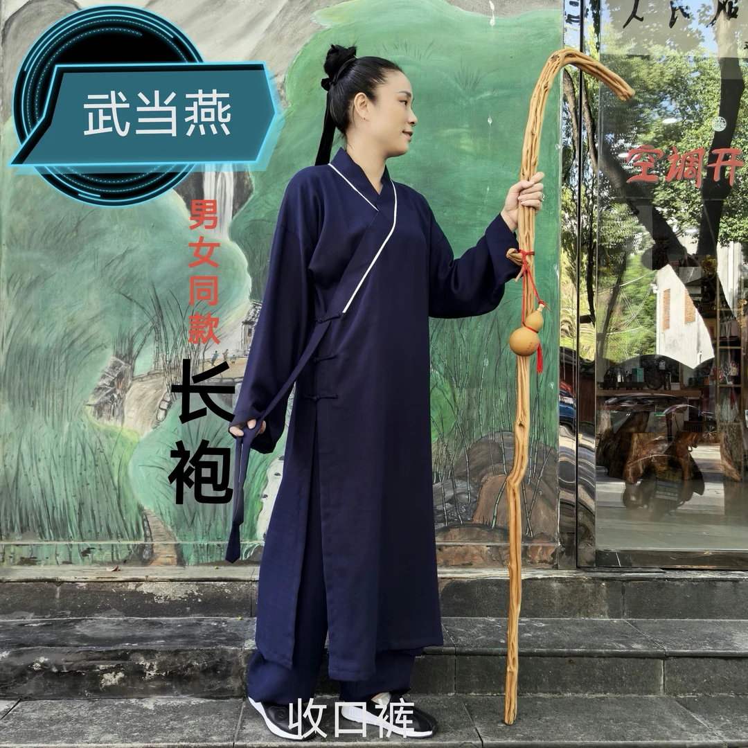 武当山斜领秋季珍珠棉亚麻竹节麻太极服道袍中长练功服男女同款