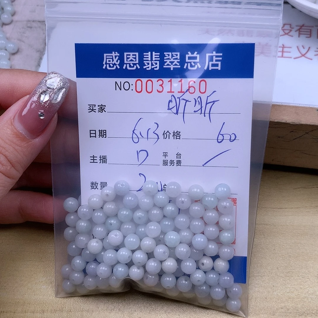 未镶嵌手链翡翠昕***?