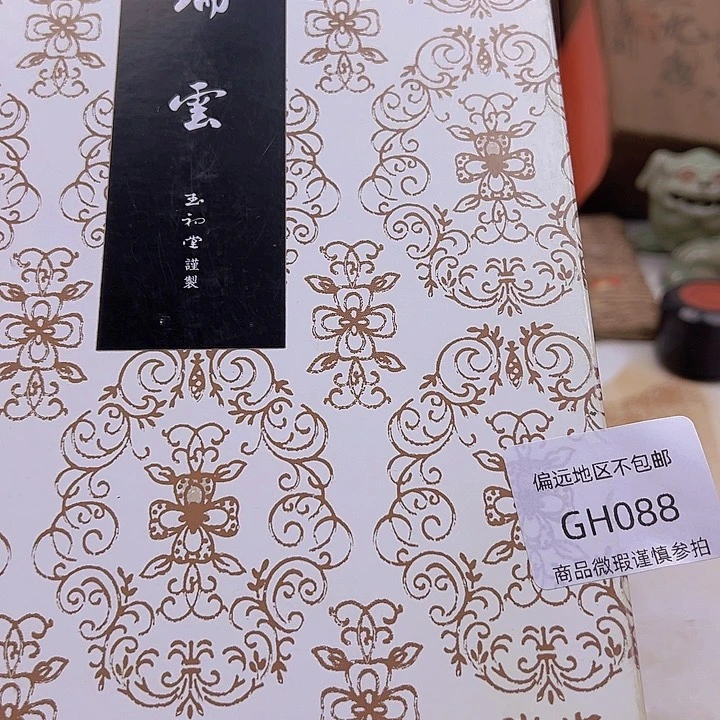 瓷片百**来88感谢老板的支持