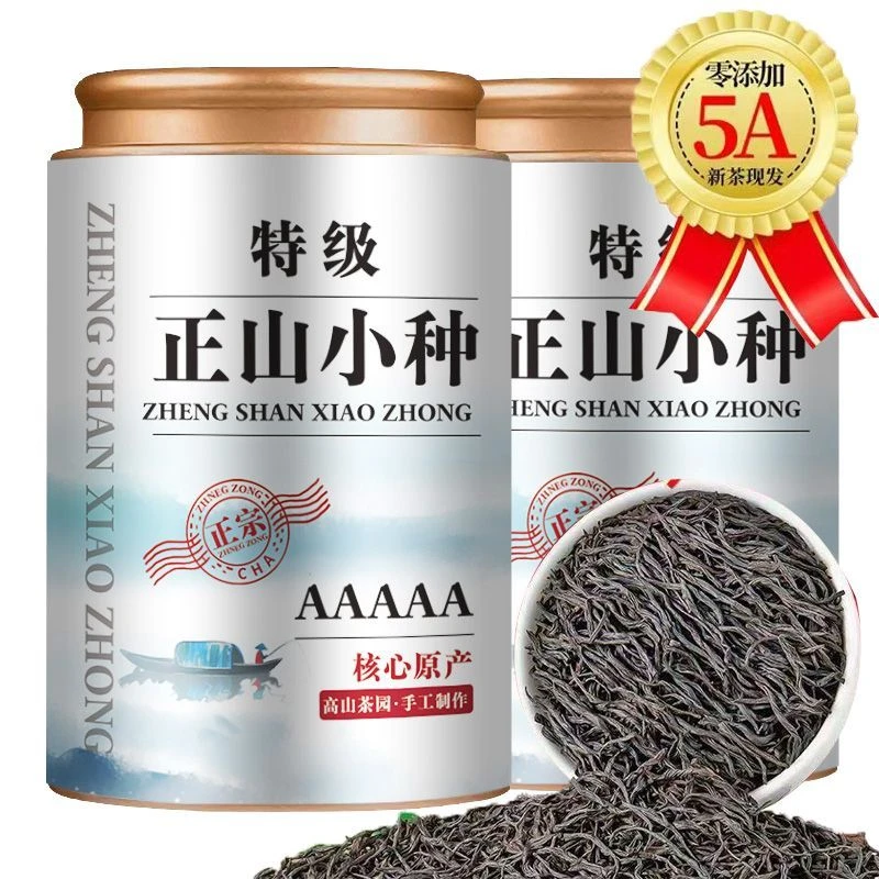 【高山特级小种红茶】2025新茶武夷山红茶蜜香茶叶罐装浓香功夫茶