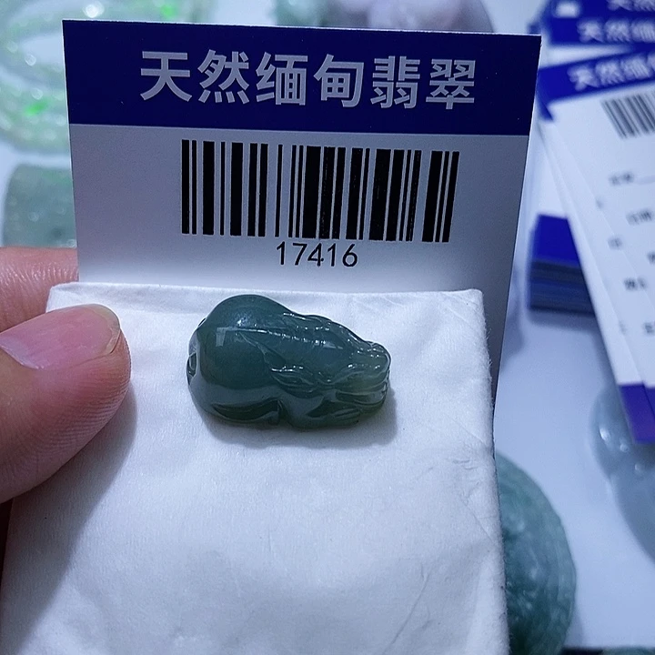 爱***献翡翠未镶嵌颈饰天光墟翡翠市场现金代购