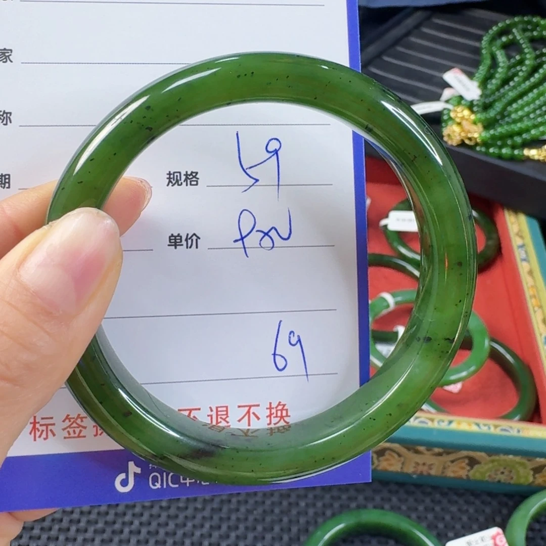 未镶嵌手镯和田玉（碧玉）