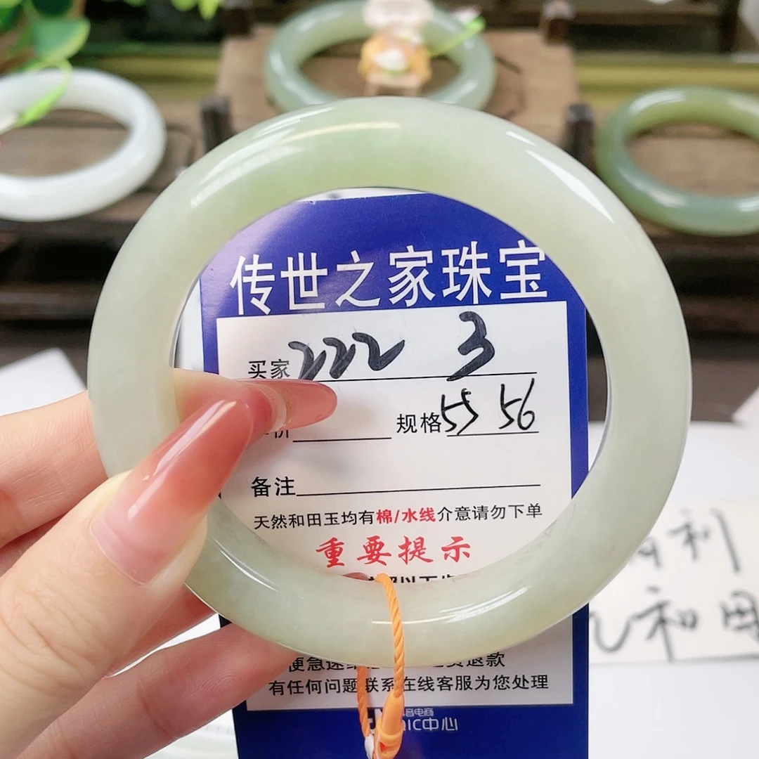 【闪购商品】未镶嵌手镯和田玉