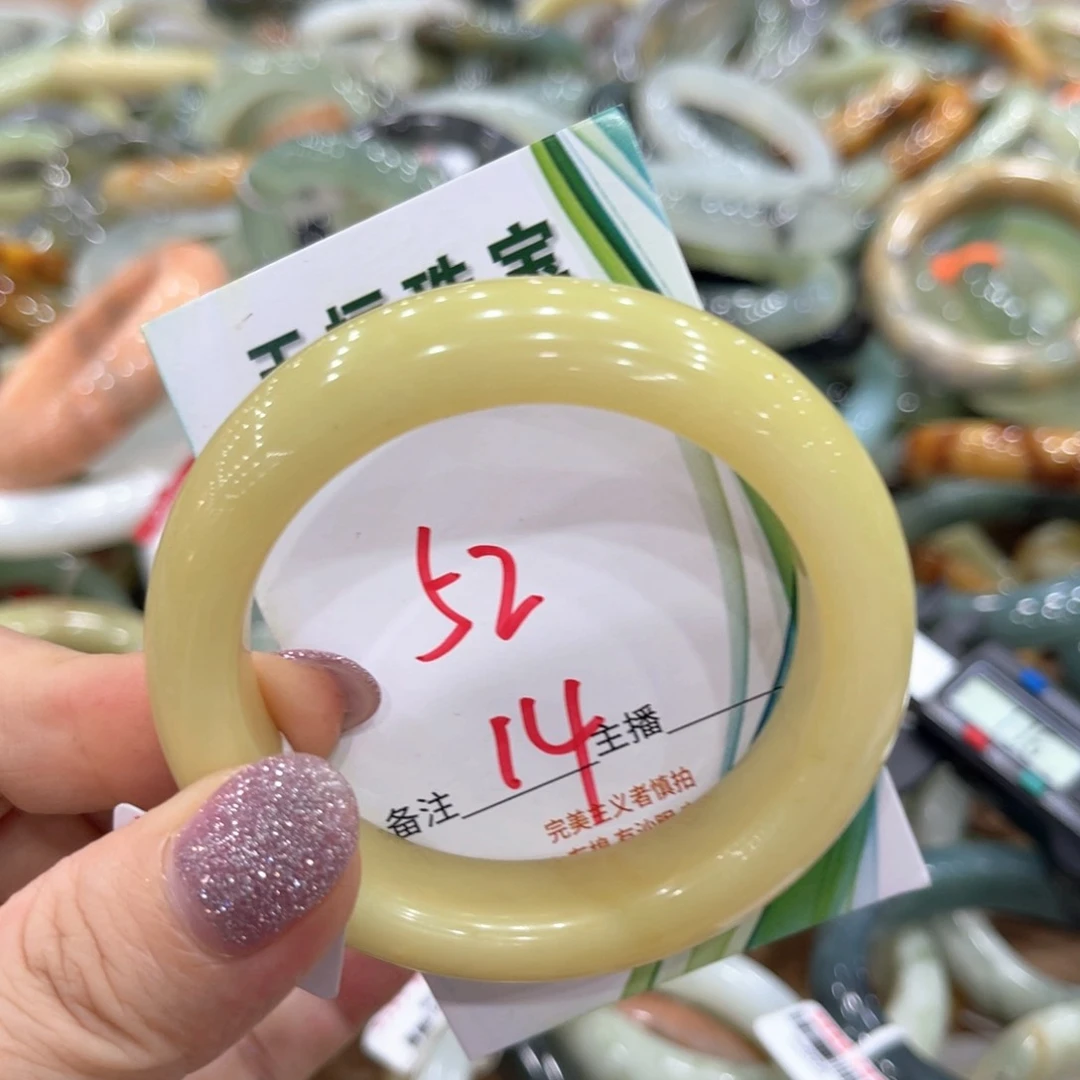 岫玉未镶嵌手镯手镯