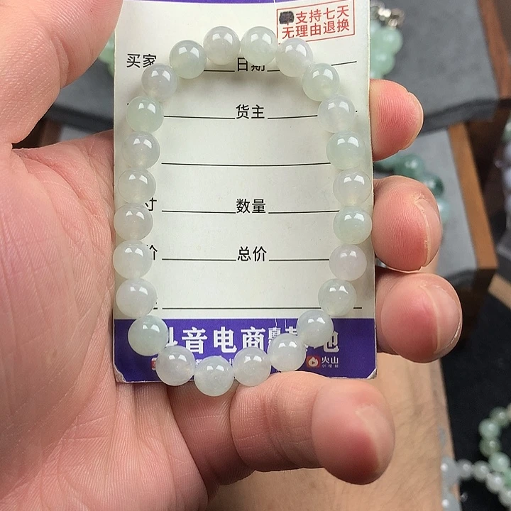 翡翠未镶嵌手链卡7.8