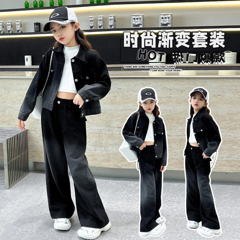 女童2025春季新款牛仔套装中大童时尚洋气渐变牛仔两件套潮流童装