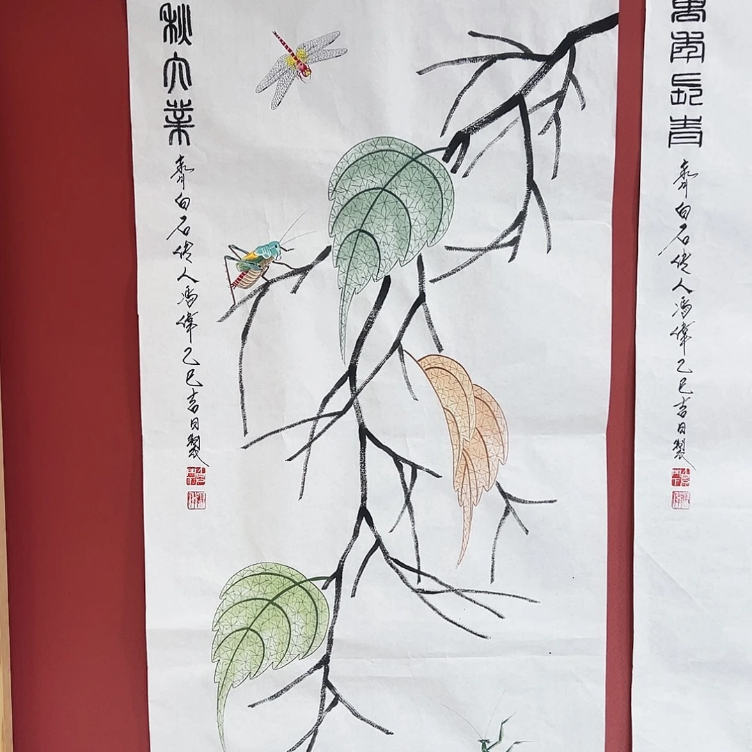 用***9国画冯伟老师手绘国画作品慧