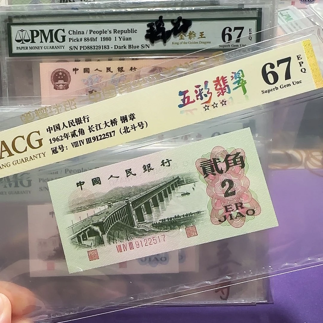 纸9122517。。。。。。。。。