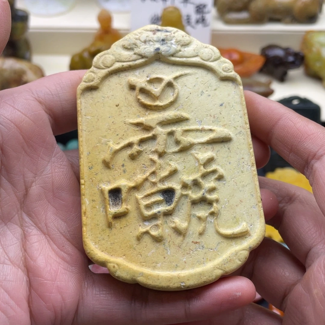 未镶嵌蛇纹石玉颈饰238