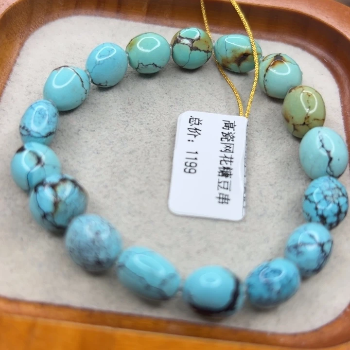 绿松石未镶嵌手链