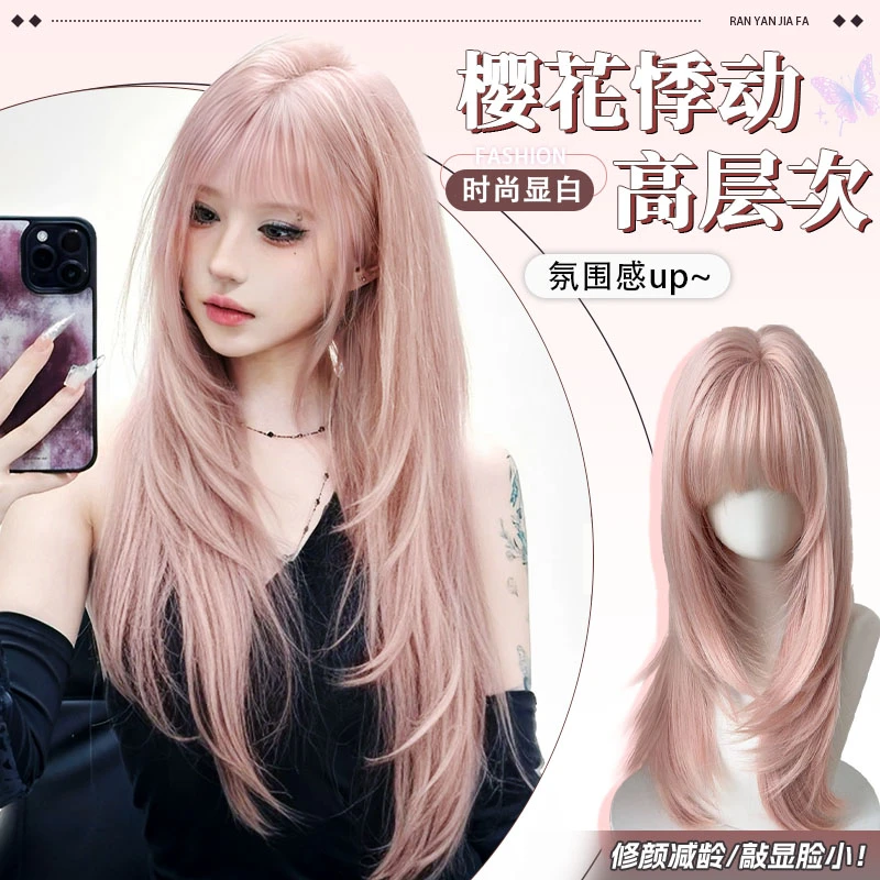 【樱花悸动】蒂梵夕超捷樱花粉色显白高层次长直发仿真假发全头套女
