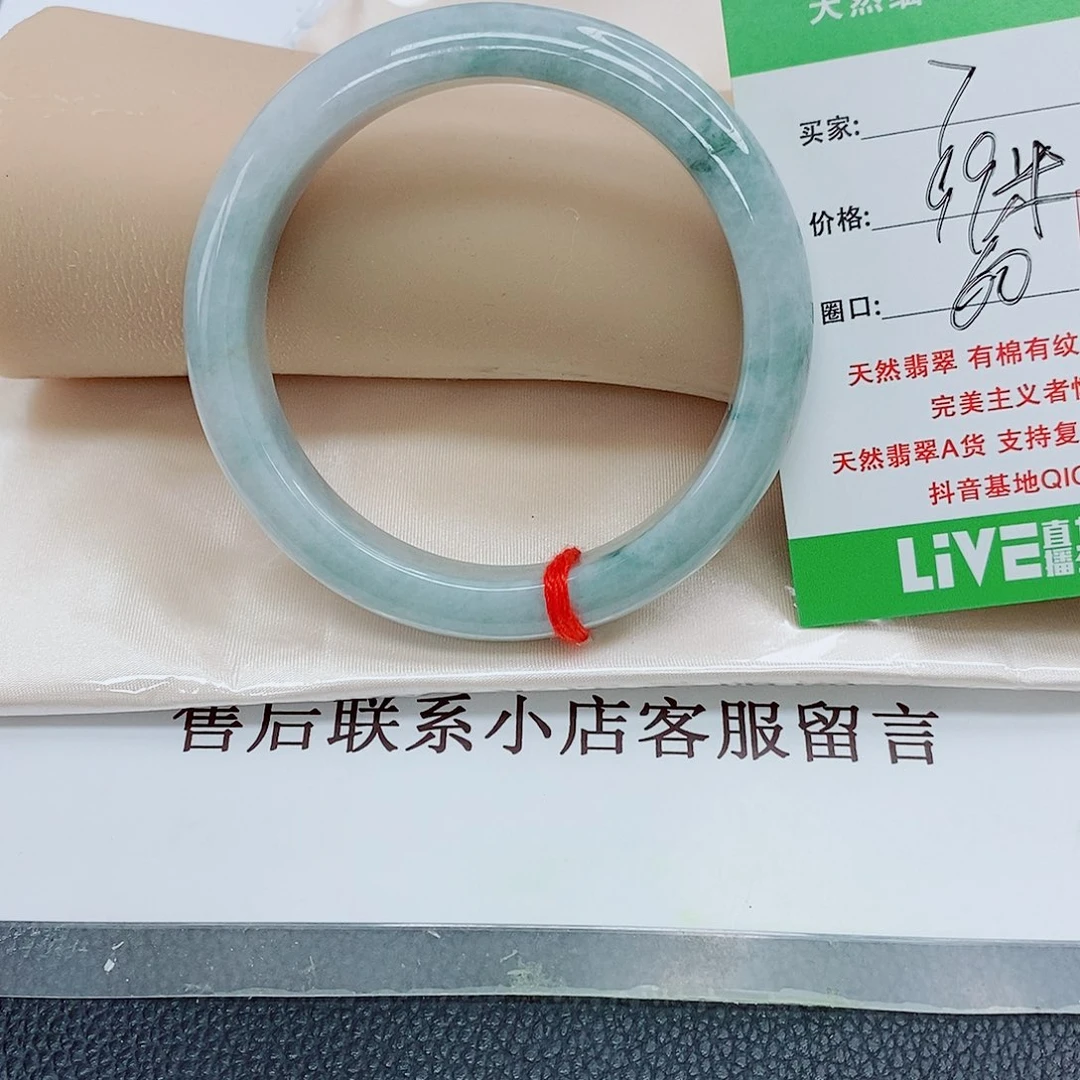 未镶嵌手镯翡翠天然翡翠7