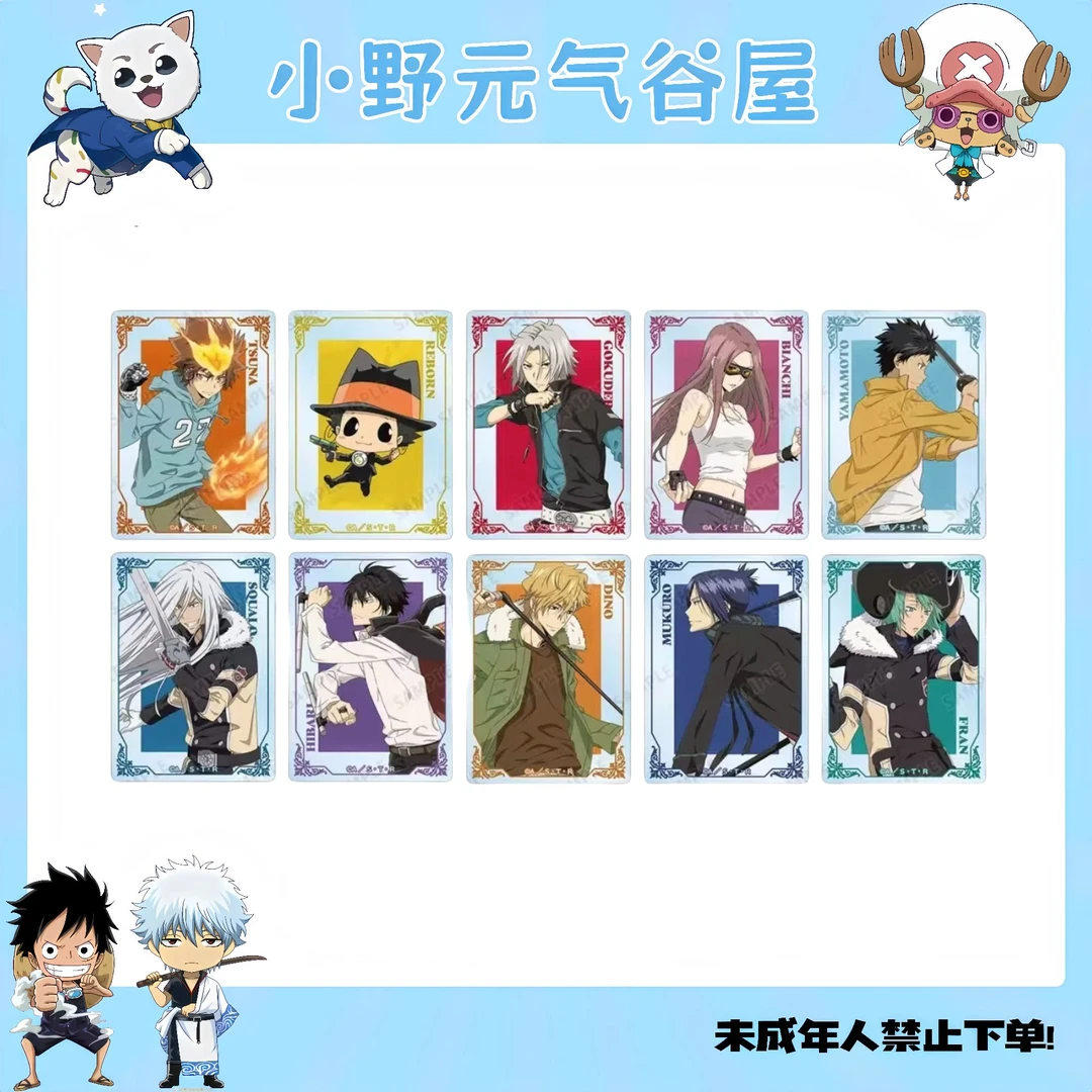 【家庭教师】家庭教师修业风景亚克力牌（盲盒代拆）