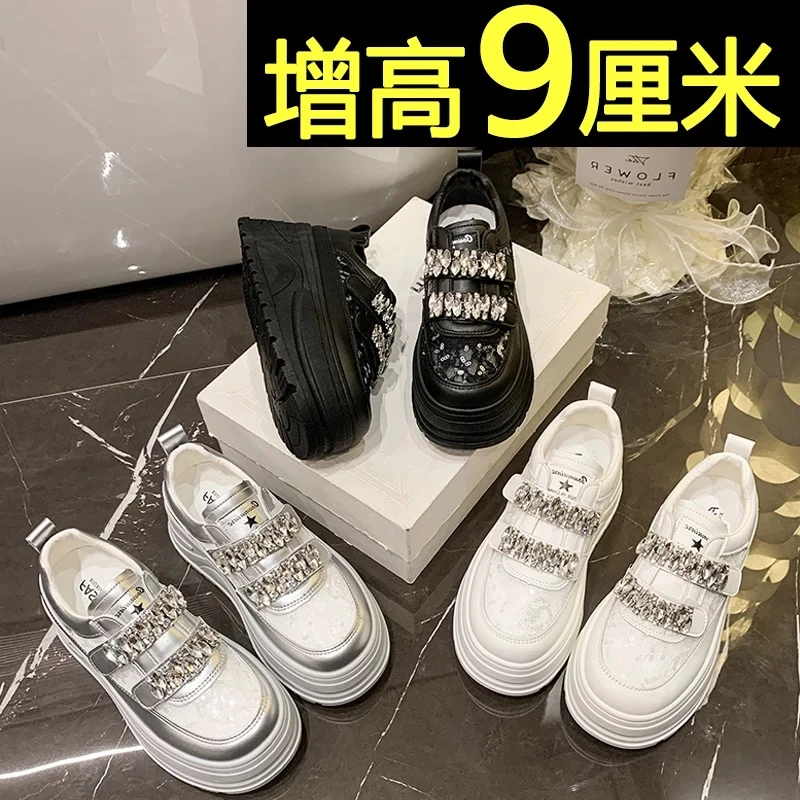 【新疆包邮】2518韩版网面透气松糕厚底水钻亮片鞋春秋季新款