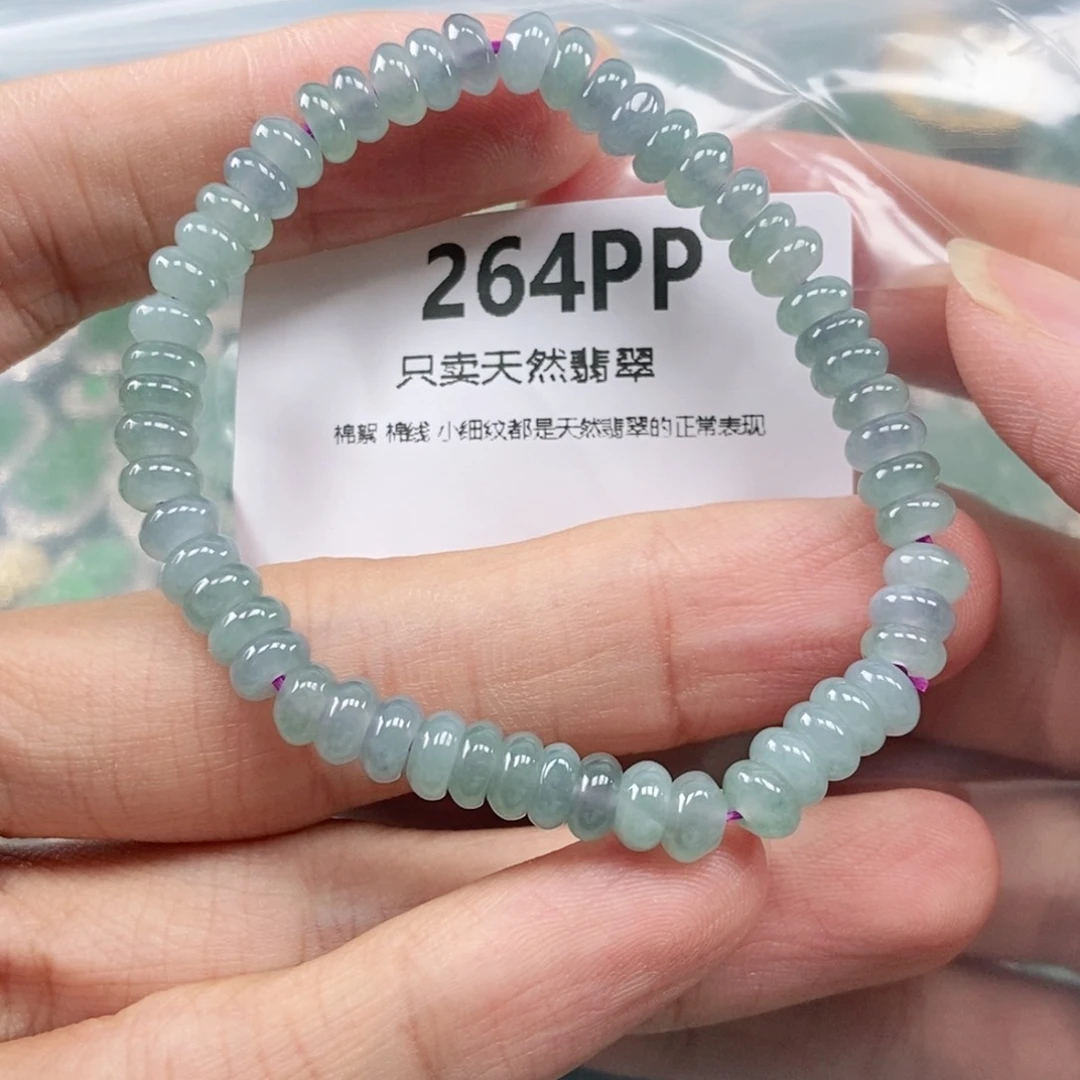 【闪购商品】颈饰未镶嵌翡翠