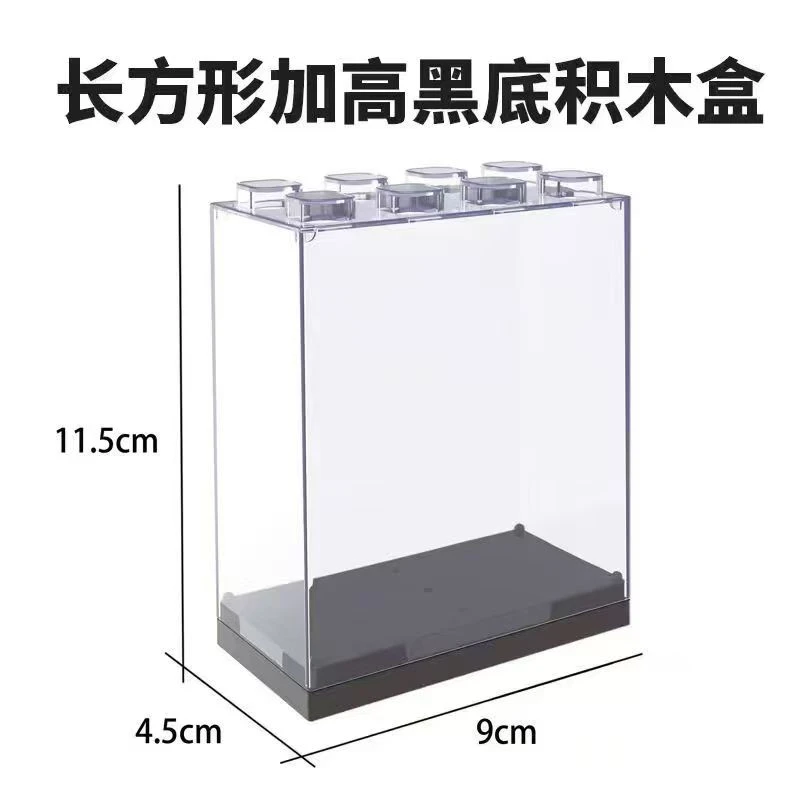 盲盒手办玩偶收纳叠加积木乐高眼科里高透展示盒