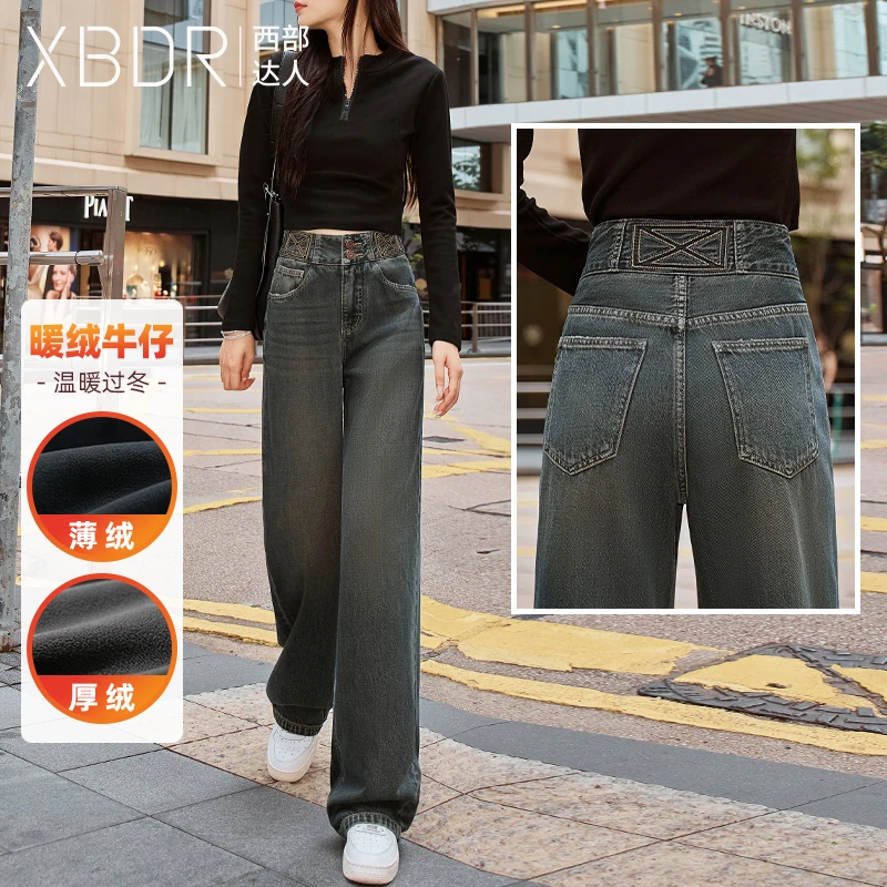 深色高腰直筒牛仔裤女显瘦2025年秋季新款修身垂感时尚阔腿长裤子