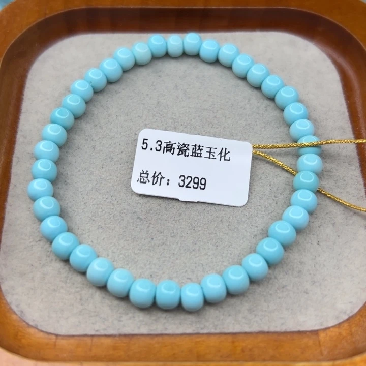 未镶嵌绿松石手链