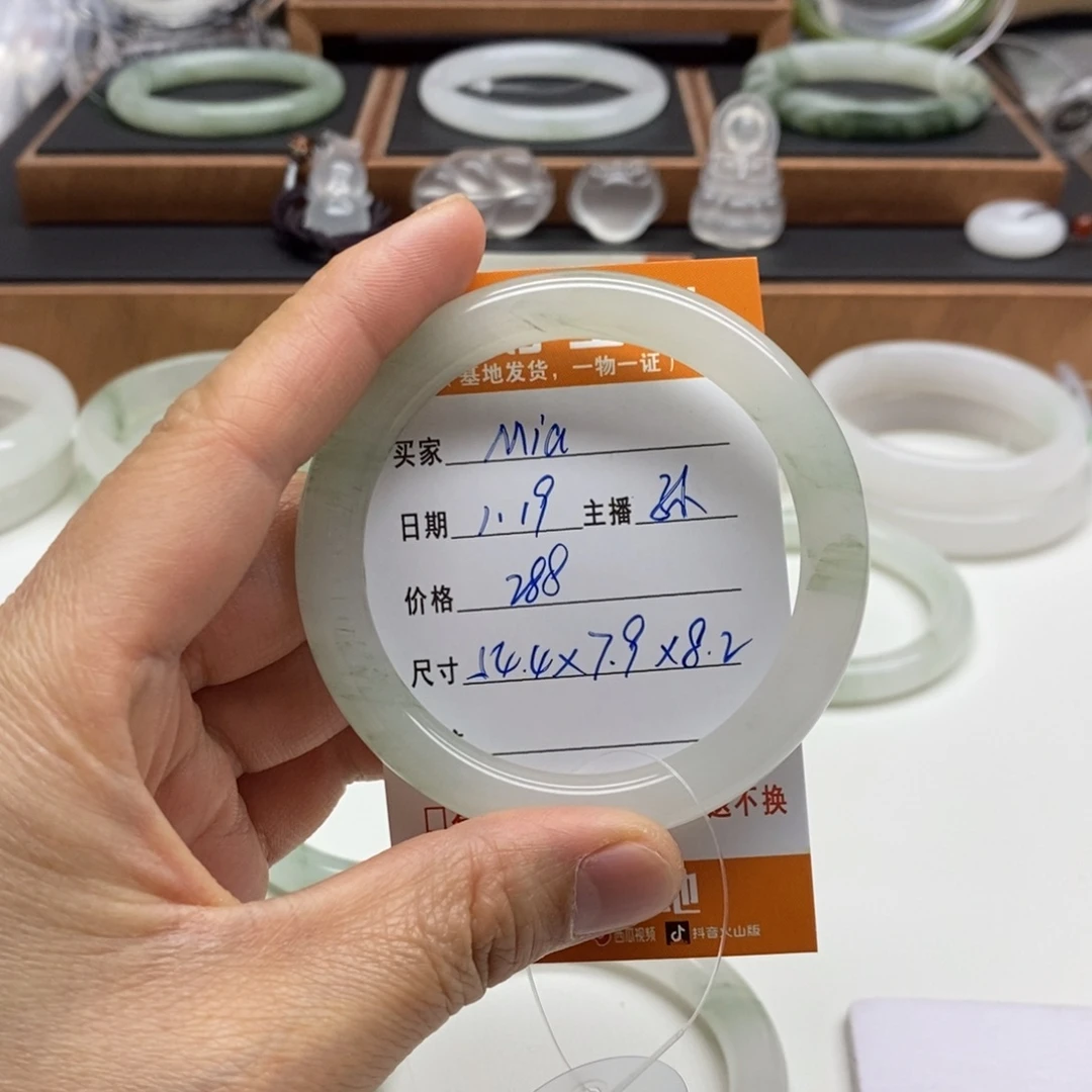 石英质玉手镯未镶嵌M**~