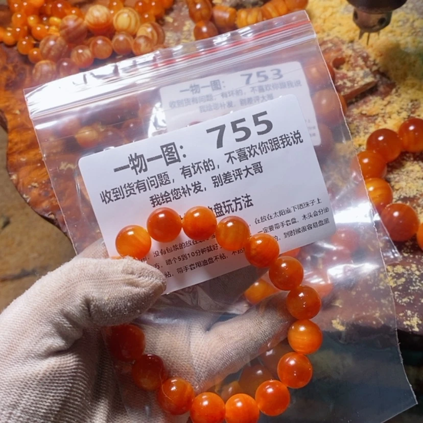 【闪购商品】松木（琥珀木）手串/手链