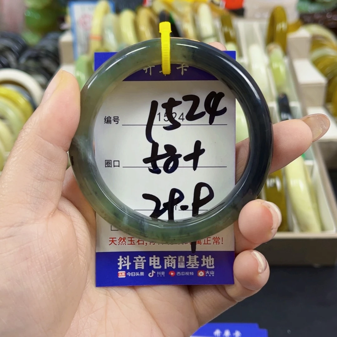 想***晴蛇纹石玉未镶嵌手镯