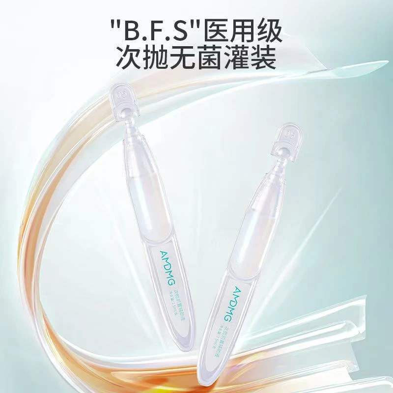 【希妹甄选】点点次抛前置处理辅助液（一袋5支）