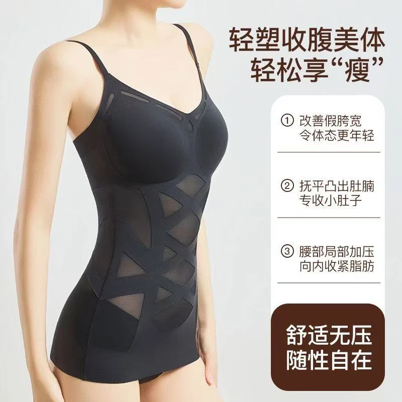 正品魔力黑绷带新款塑身衣女超薄透气背心带胸垫一体收腹收腰上衣