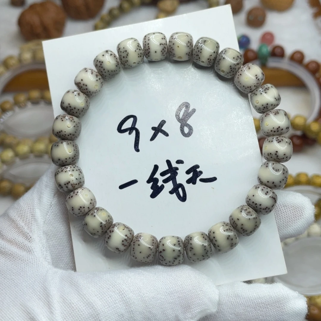 手串星月菩提9/8石玉