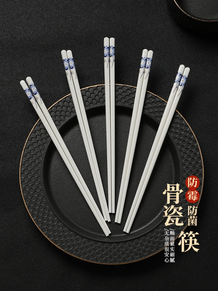 孔雀兰陶瓷筷子防霉耐高温易清洗高档简约环保抑菌餐具家用商用