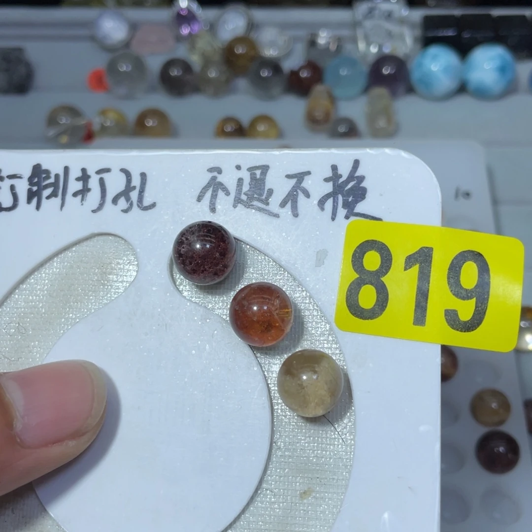 水晶吊坠(不含链)未镶嵌N****r