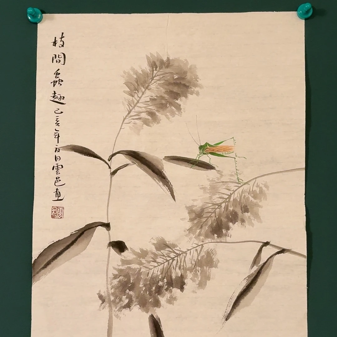 国画云邑老师的作品
